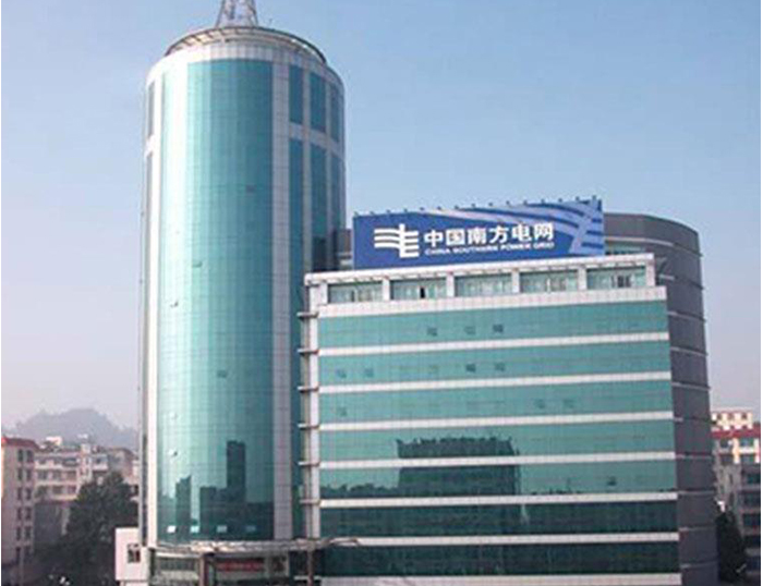 邵东南方电网