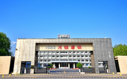 邵东河北唐山钢铁集团